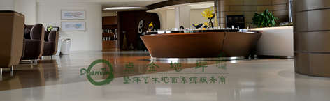 行業(yè)動(dòng)態(tài)