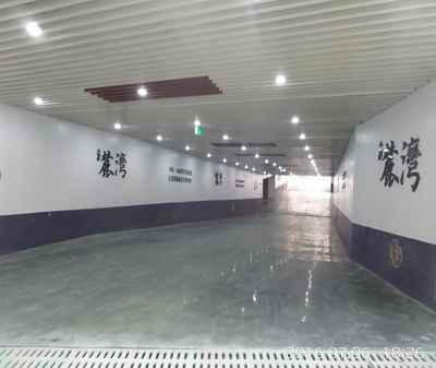 三科麓灣地下停車(chē)庫(kù)金剛砂地坪