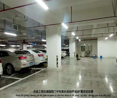 德國(guó)西門(mén)子地下停車(chē)場(chǎng)