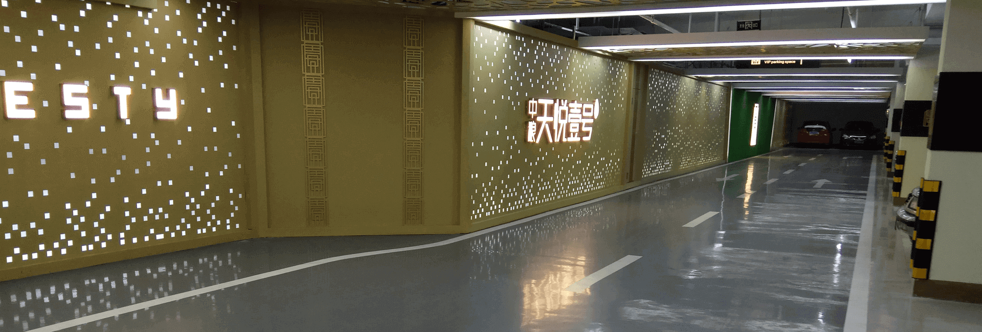 工廠(chǎng)地坪