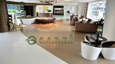 環(huán)氧磨石地坪