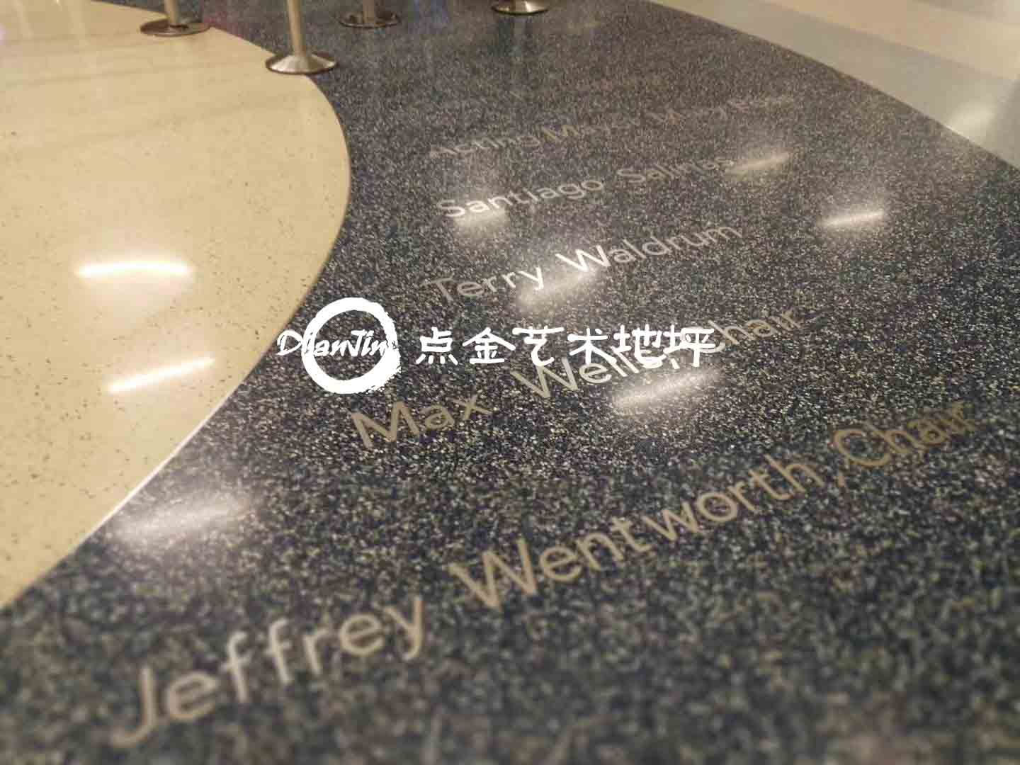 彩色水磨石地面案例 彩色水磨石地面案例