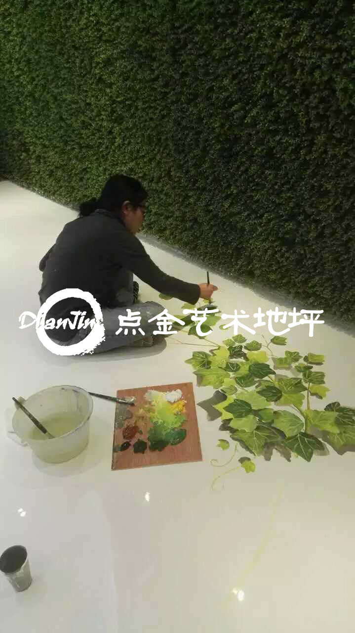 彩繪藝術(shù)地坪案例