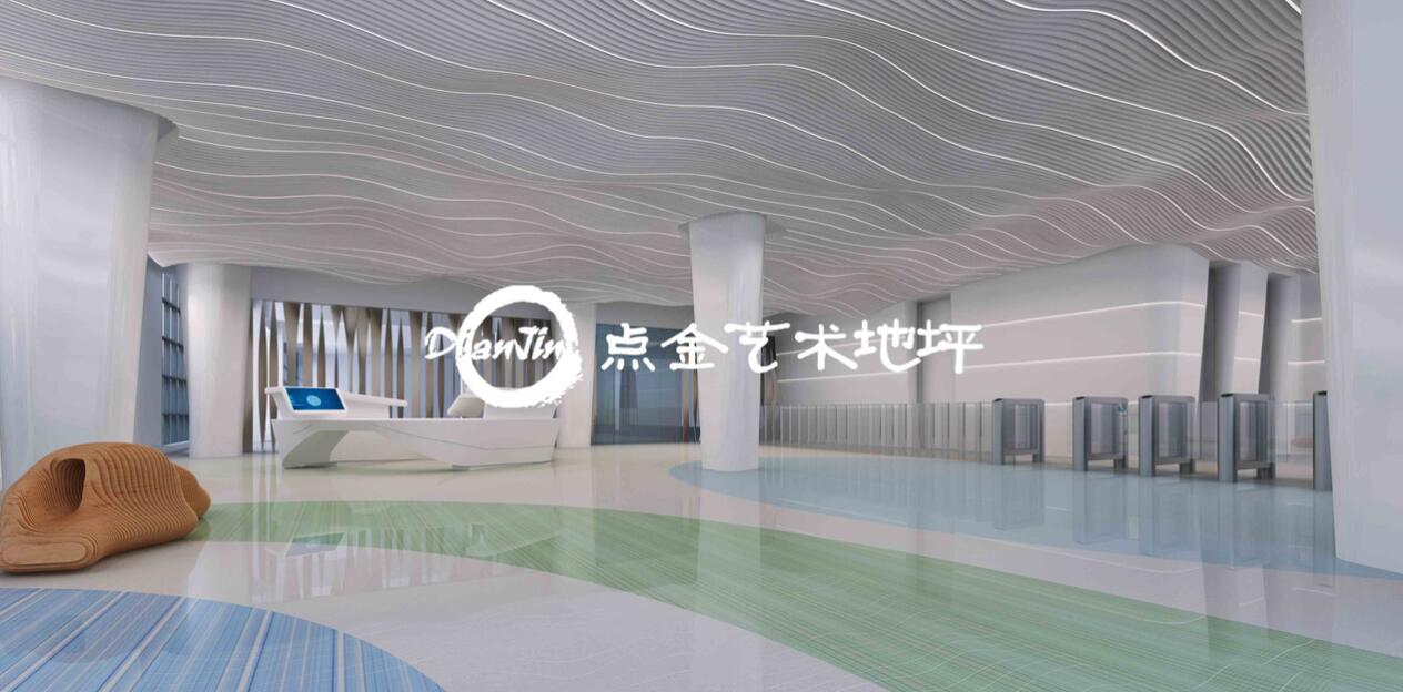 室內(nèi)彩色地坪