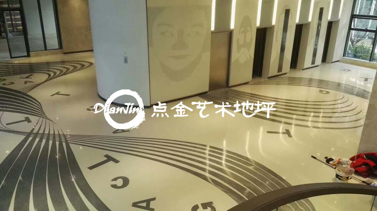 藝術(shù)地坪設(shè)計(jì)案例